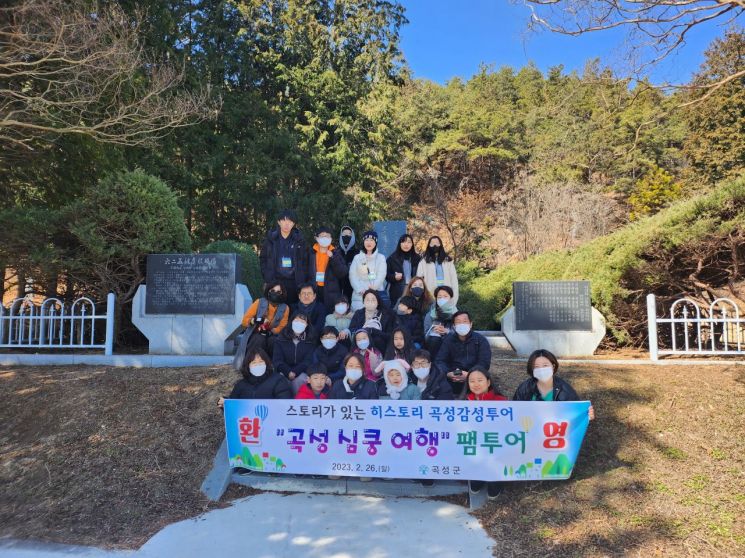 곡성문화원 이미지