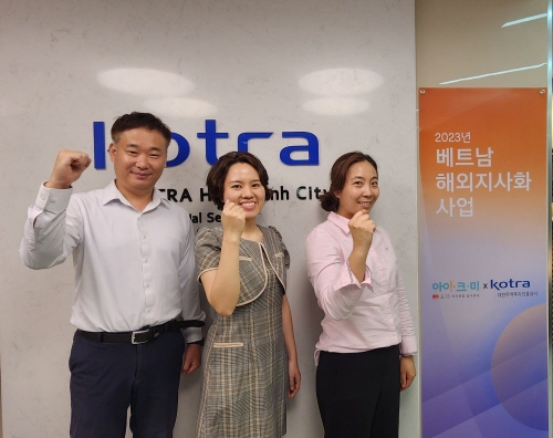 대한무역진흥공사 이미지