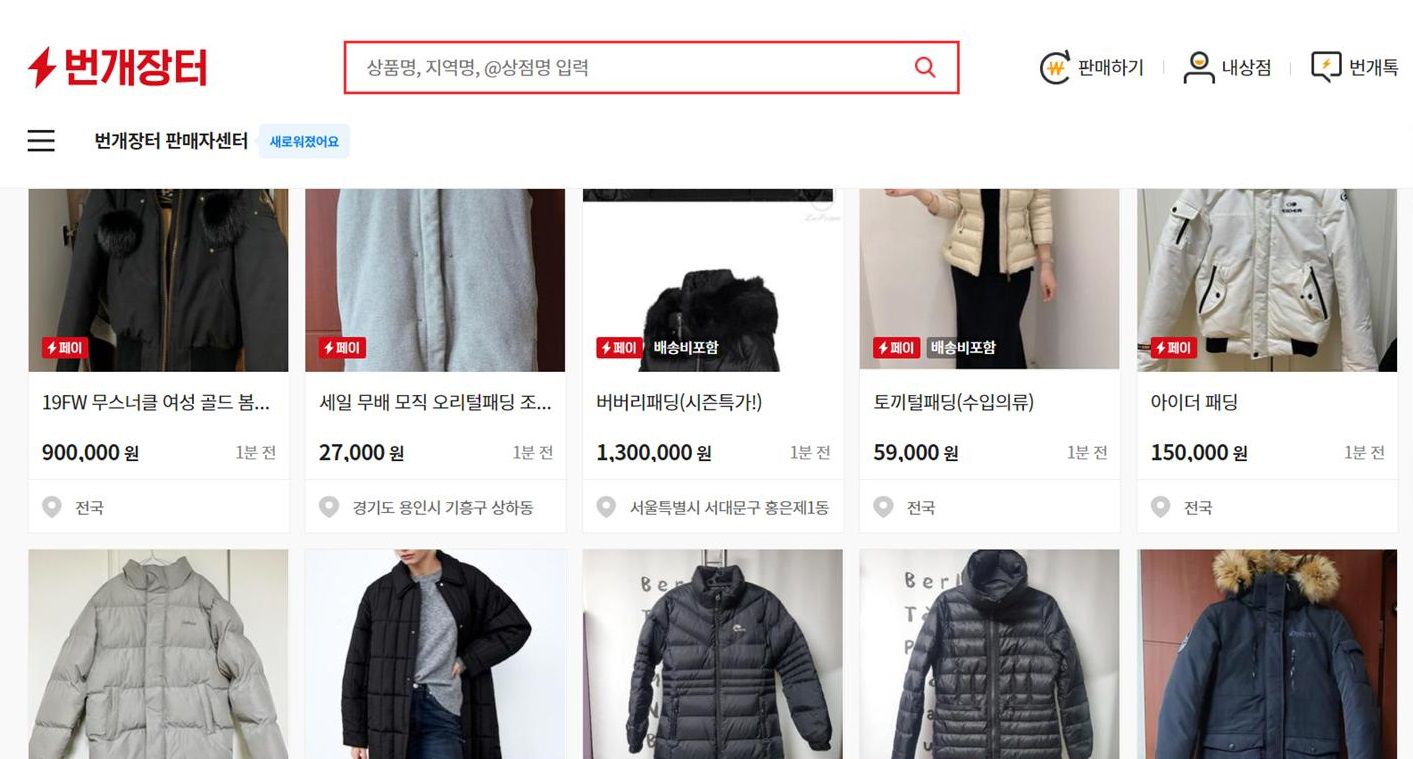명품판다 이미지