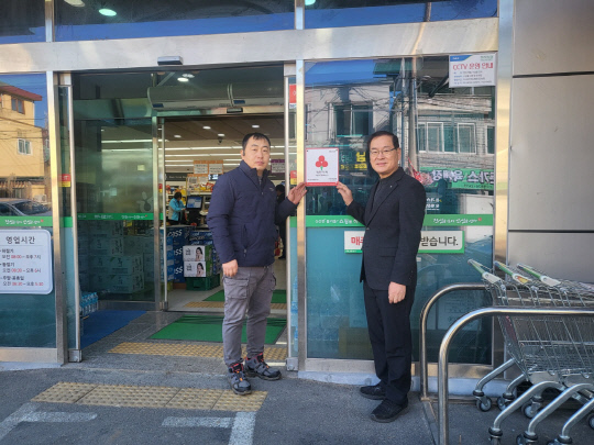 영동농업협동조합 이미지