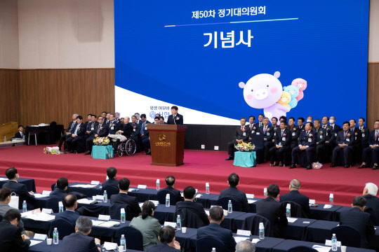신용협동조합중앙회연수원 이미지