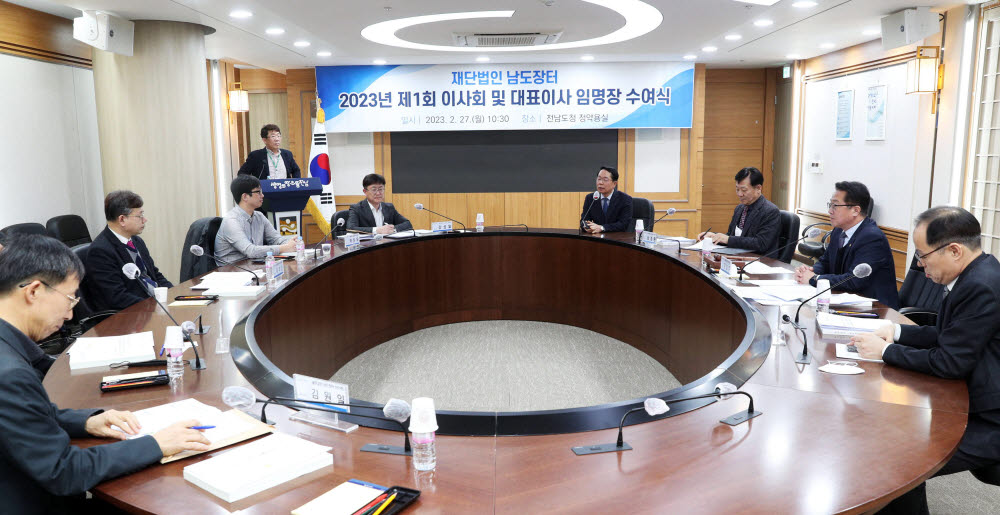 남도유통 이미지