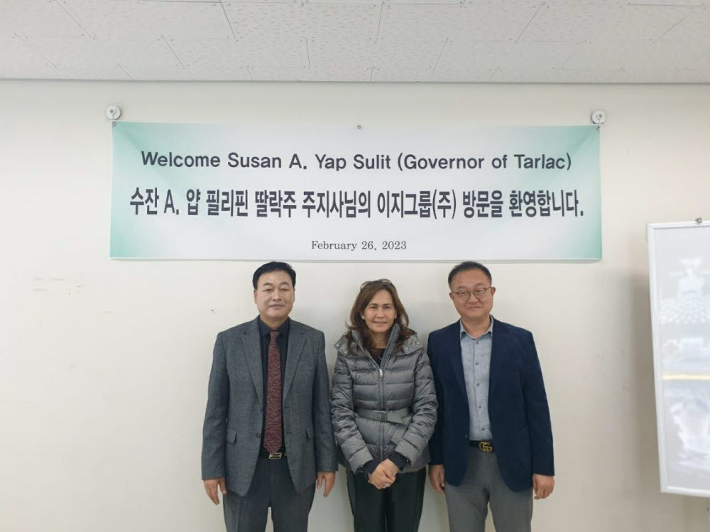 (주)도광 이미지