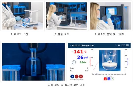 엠텍시스템 이미지