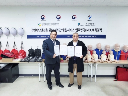 알림컴퍼니 이미지
