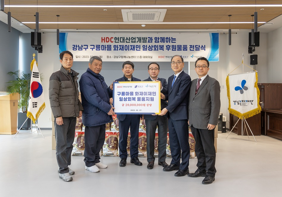 구룡개발산업 이미지