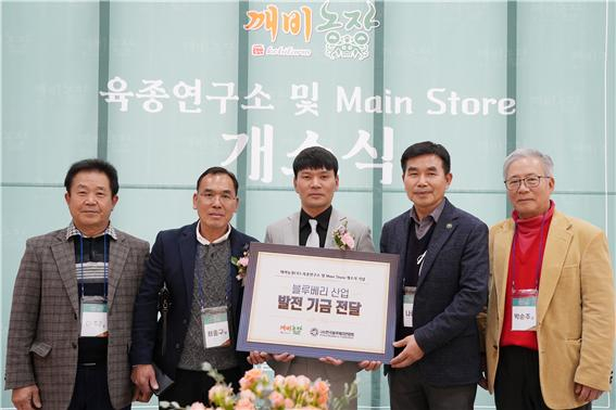 법인깨비농장 이미지