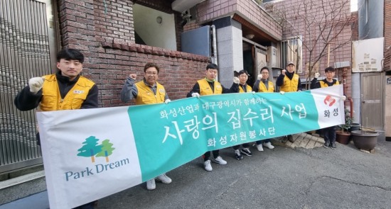 화성산업 이미지