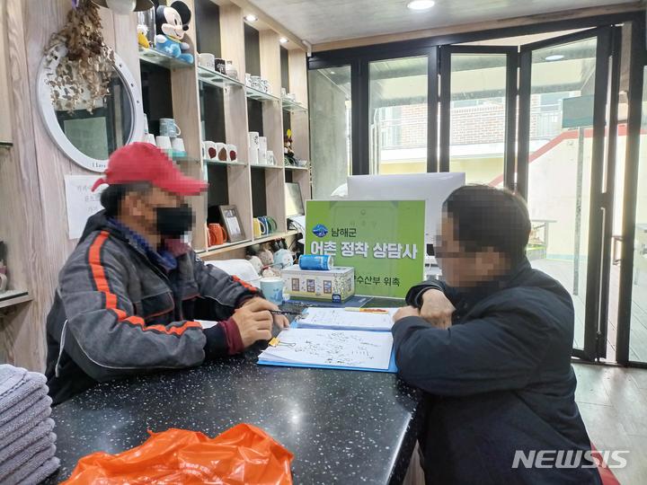 정착 이미지