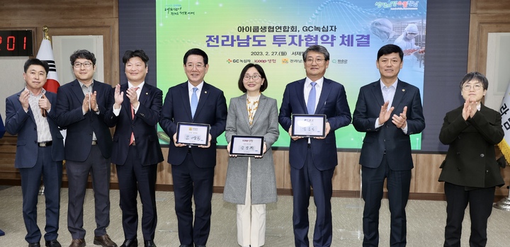 구례병원 이미지