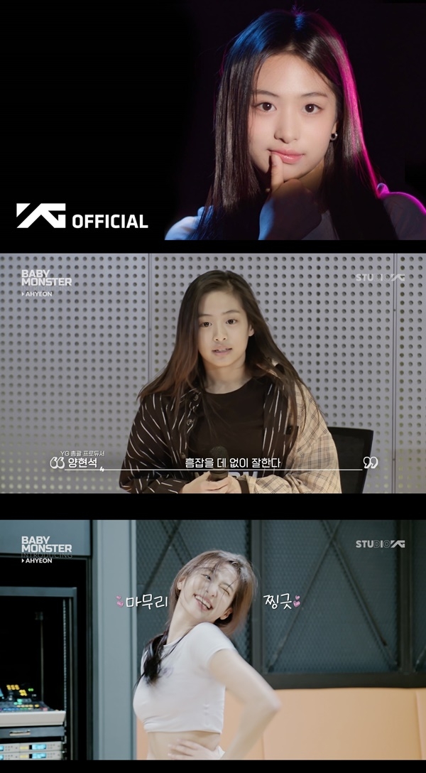 보컬몬스터 이미지