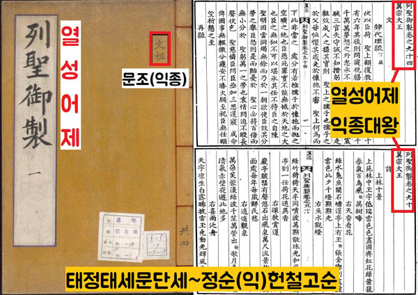 효명 이미지