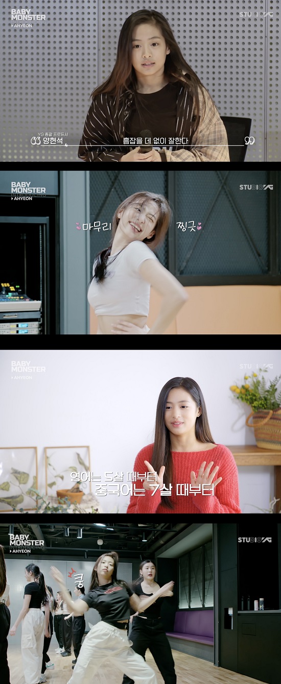 보컬몬스터 이미지