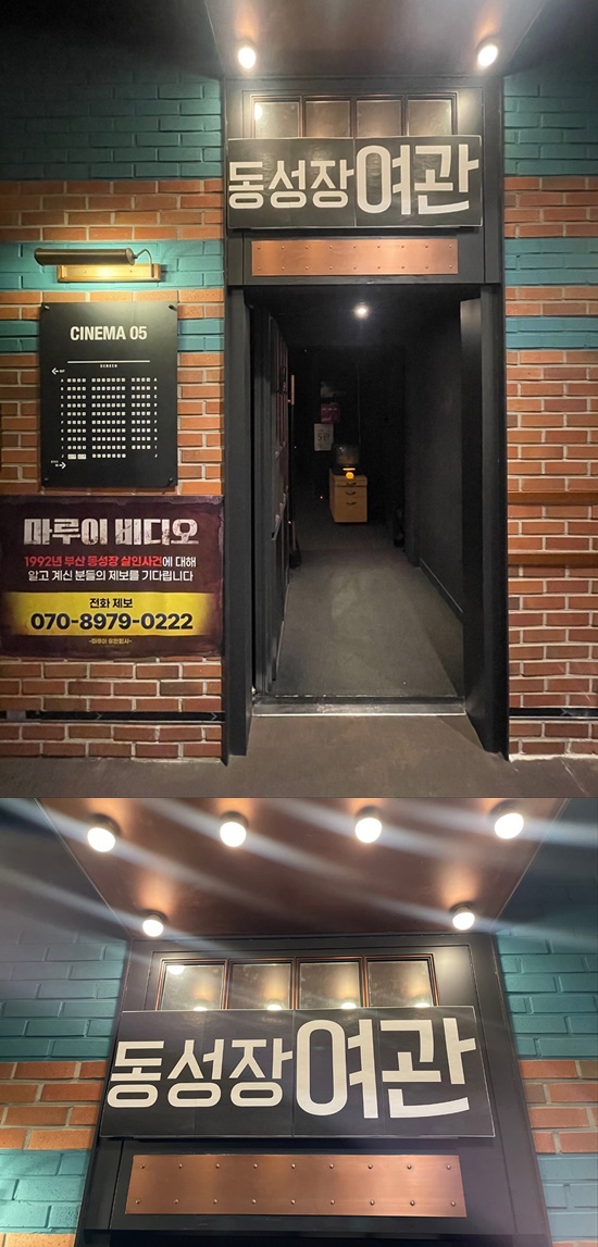 동성장여관 이미지