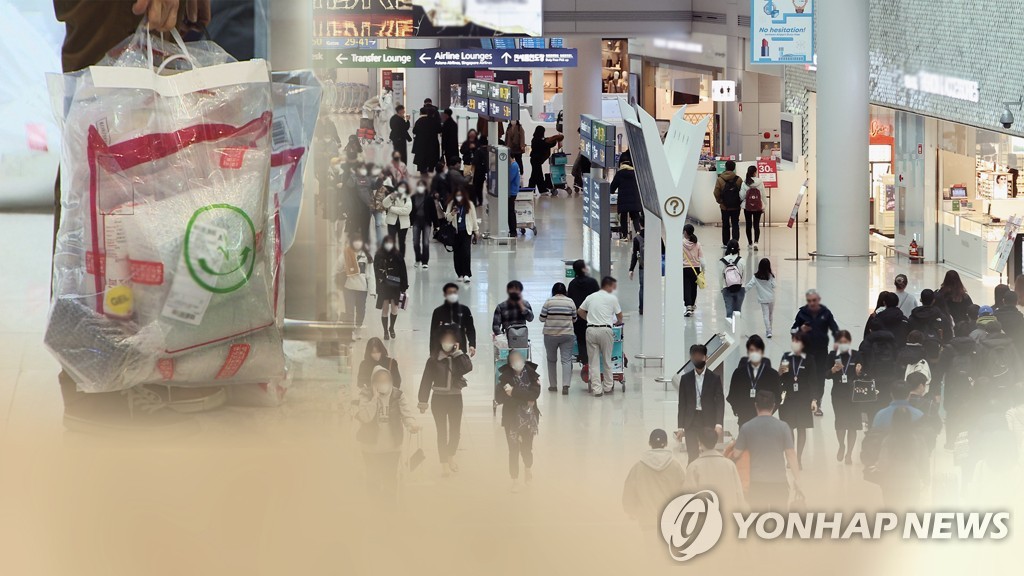 한국입찰협회 이미지