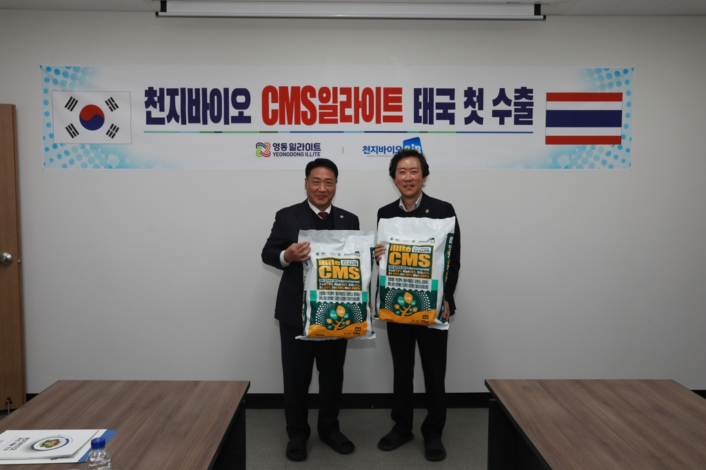 천지기술개발 이미지