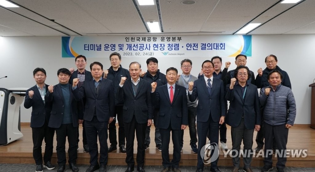 국제청렴아카데미 이미지