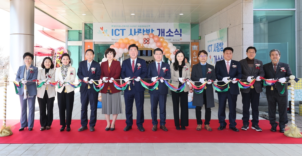 디지털사랑방 이미지