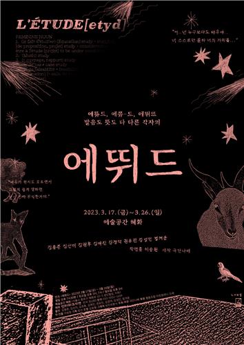 하얀봄 이미지