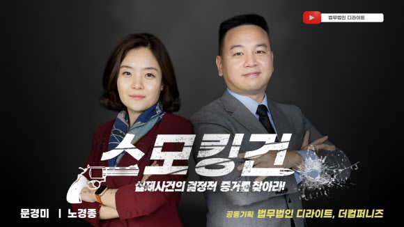 법무법인 디라이트 이미지