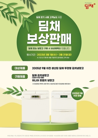 위니아서 이미지