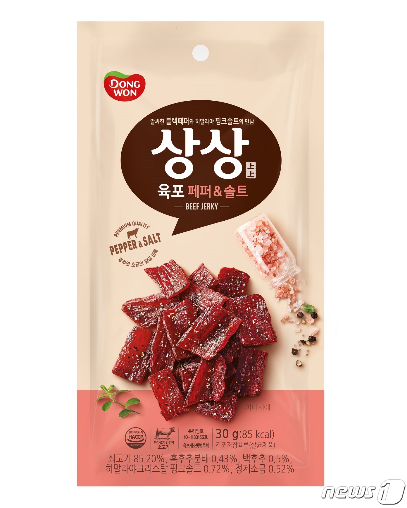 포엔F&B 이미지