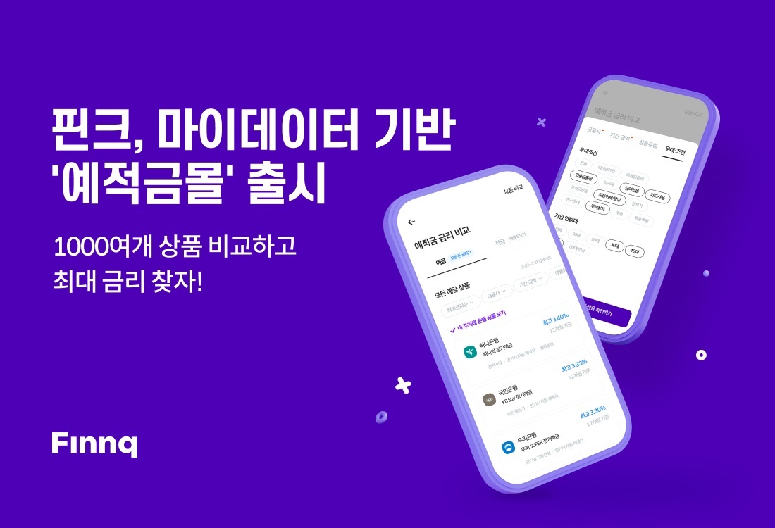 핀크로 이미지