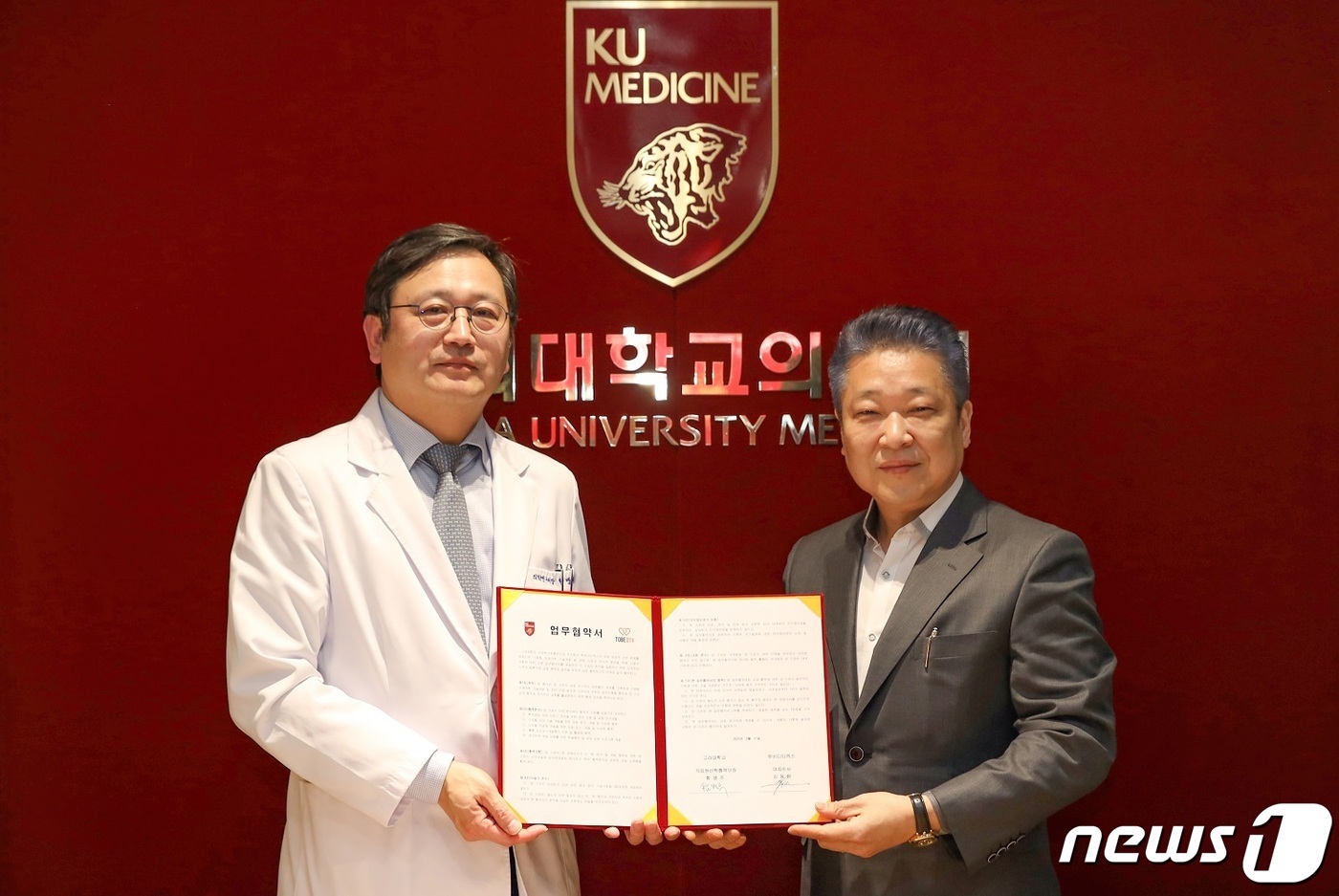 디티헬스케어 이미지