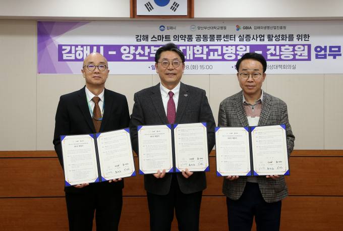 김해물류센터 이미지
