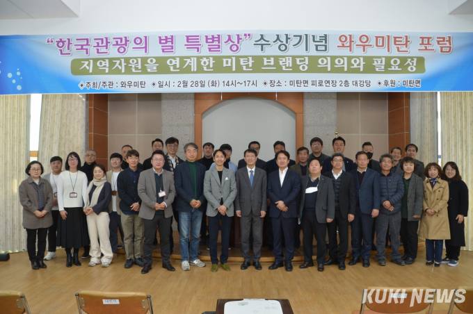 와우미탄협동조합 이미지