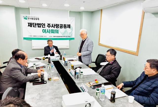 부모사랑주 이미지