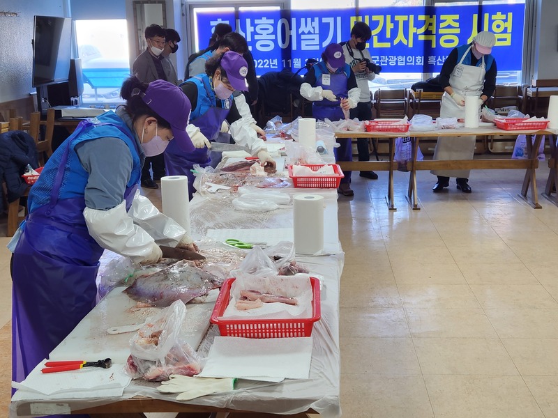 홍어랑전이랑 이미지