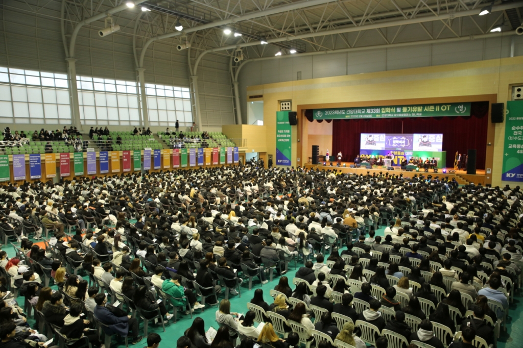 학교법인건양교육재단 이미지