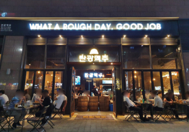 탄광맥주 이미지