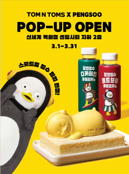 탐앤탐스 이미지