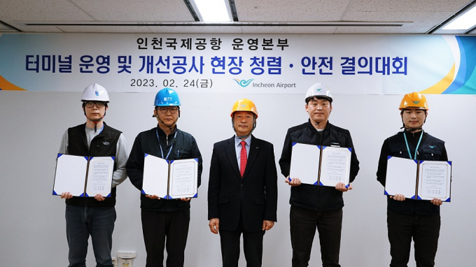 국제청렴아카데미 이미지