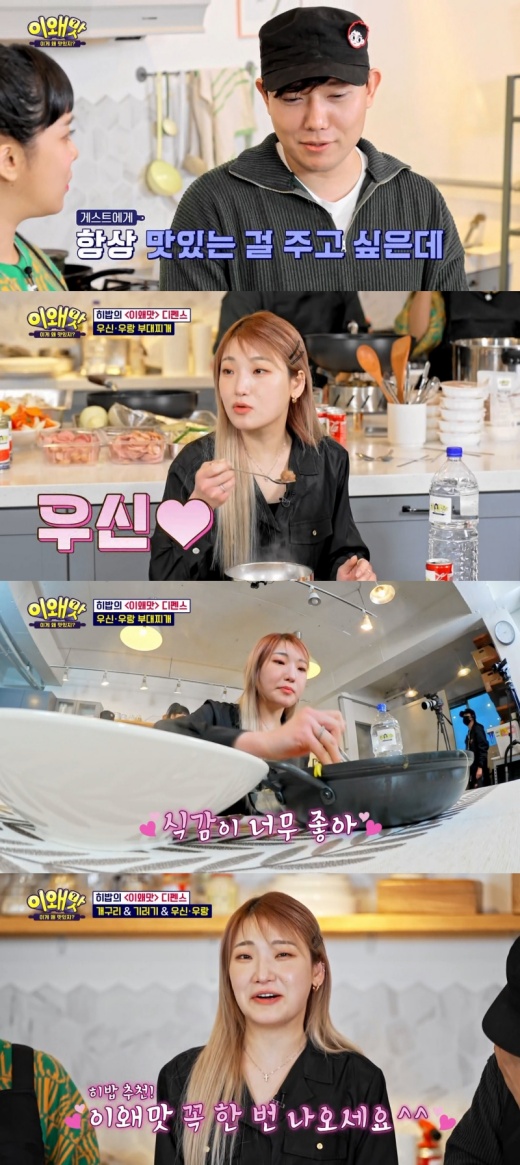 승우푸드 이미지