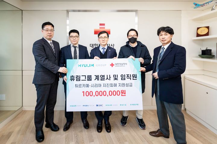 휴림 이미지