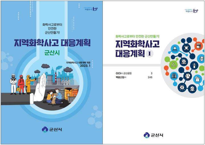 소원안전인력 이미지