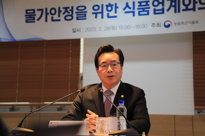 만나식품 이미지