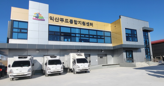 익산학교급식 이미지