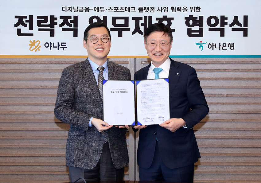 (주) 야나두 이미지