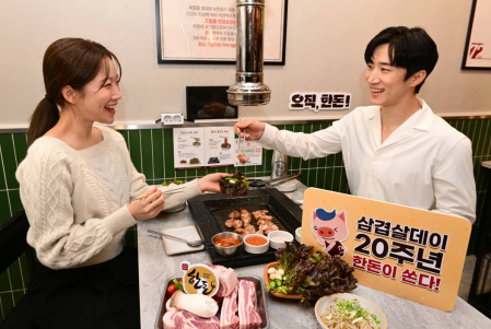 (주)한돈 이미지