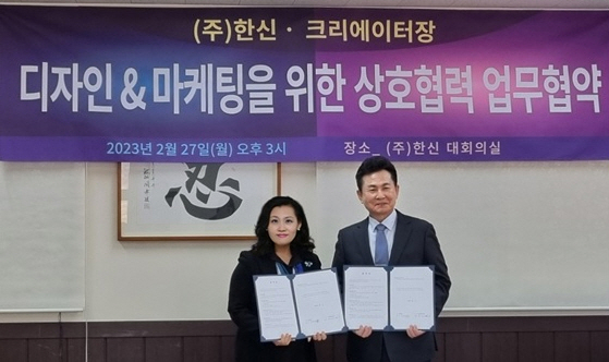 한신프라스틱 이미지