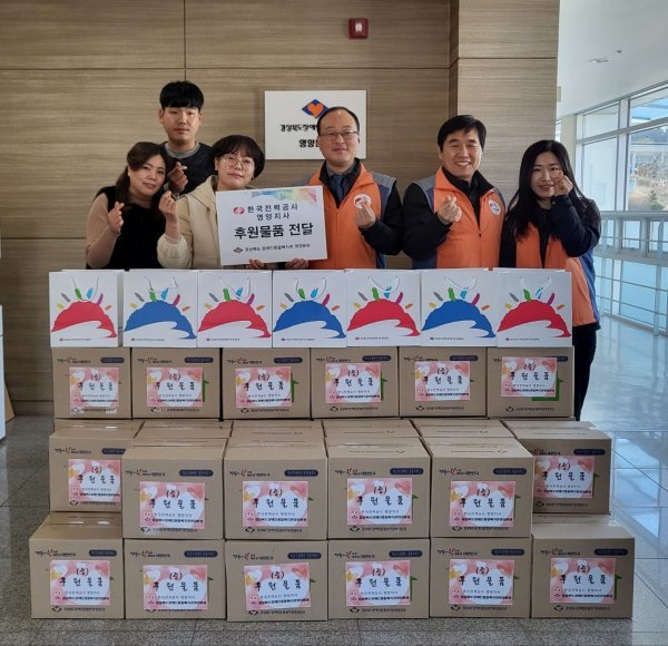 한국전력공사경북지사 이미지