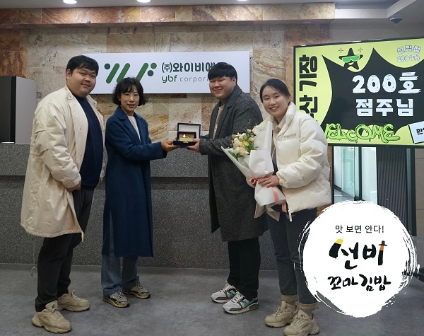 선비꼬마김밥 이미지