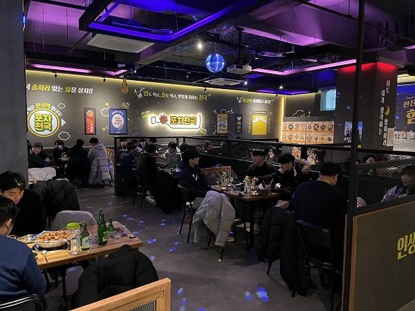 포차천국 이미지