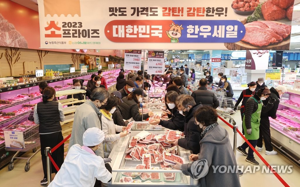 열린할인마트 이미지