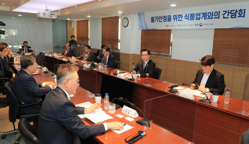 신선미식품 이미지