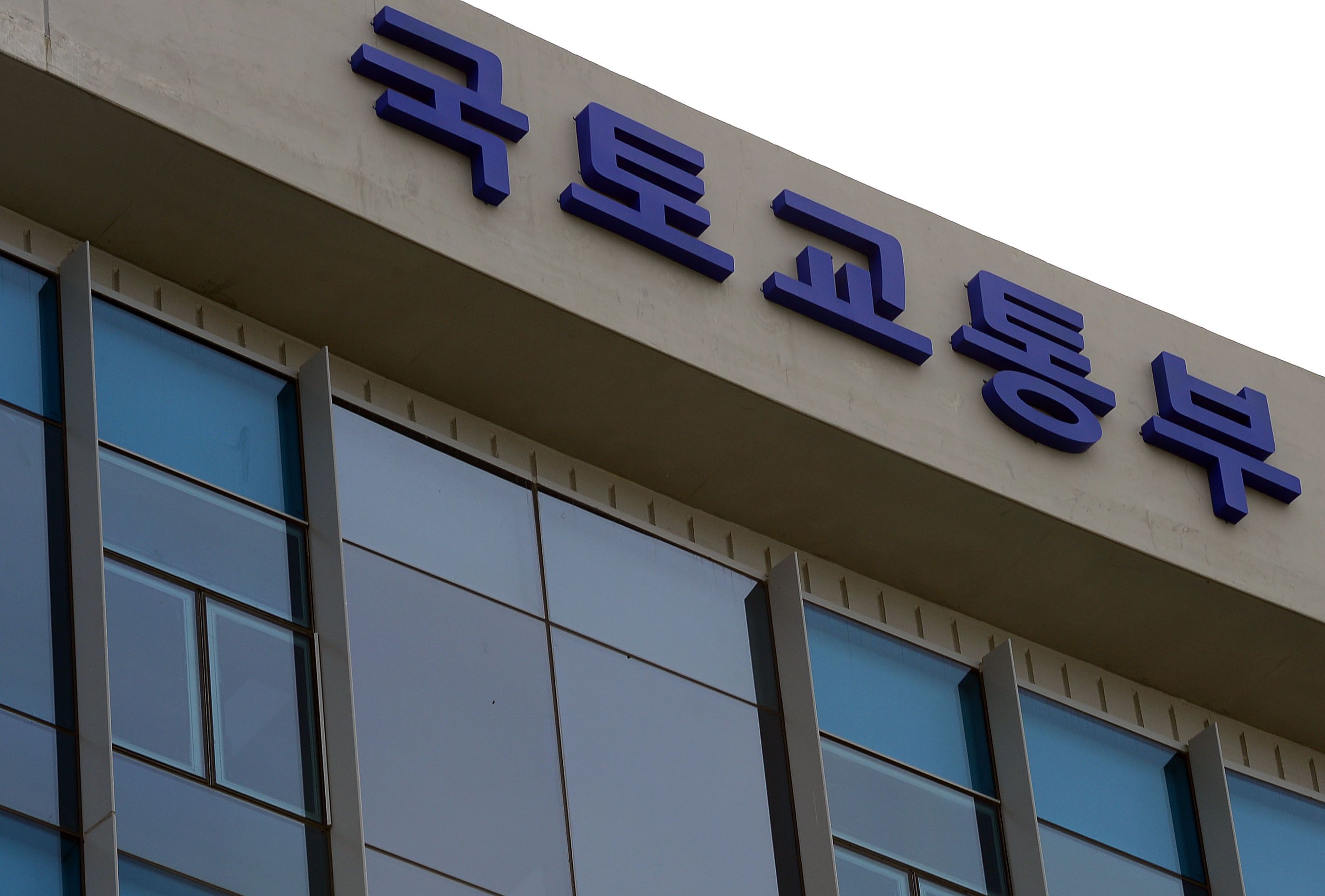 신공항석유 이미지